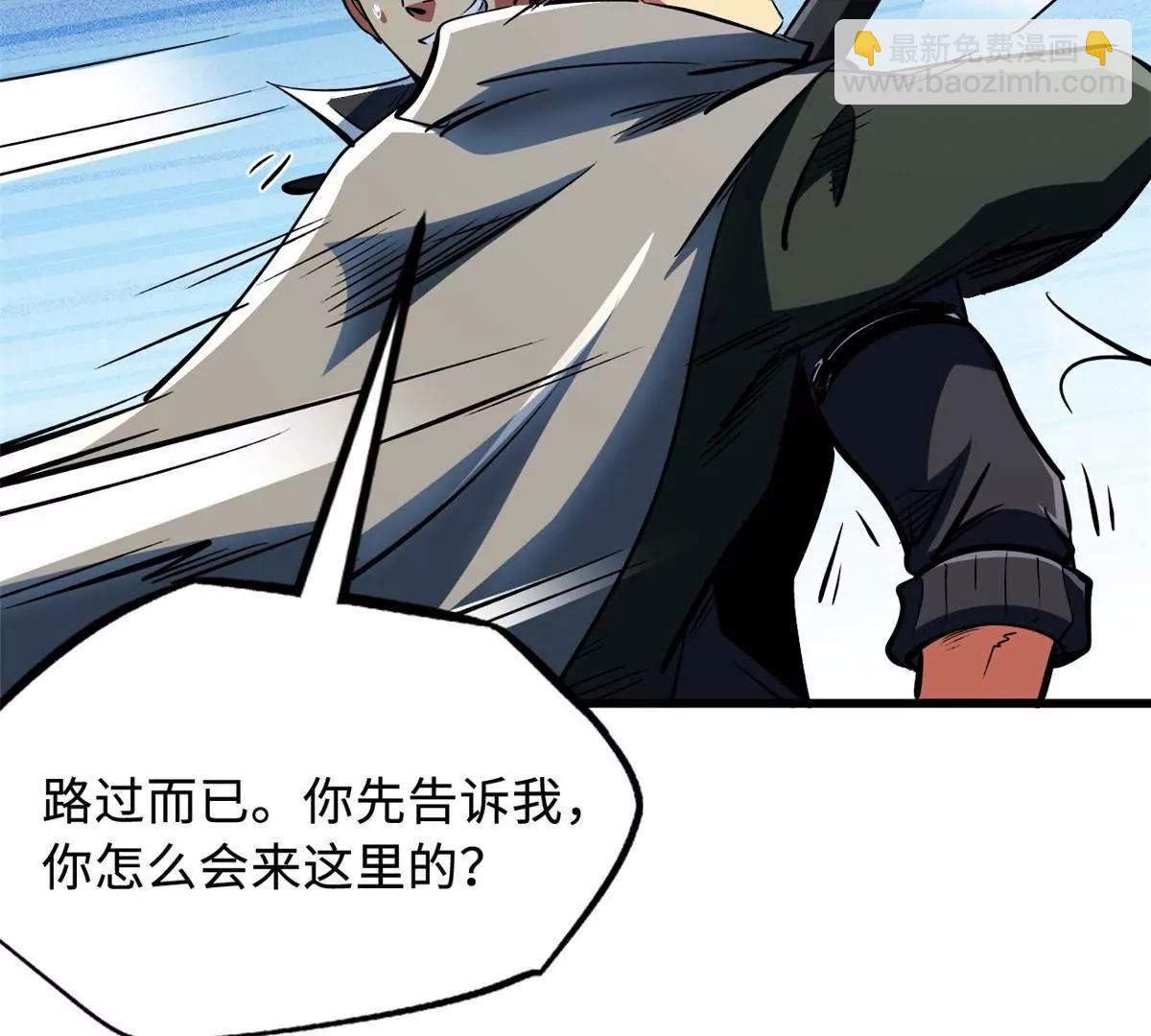 312 最不想遇到的人125