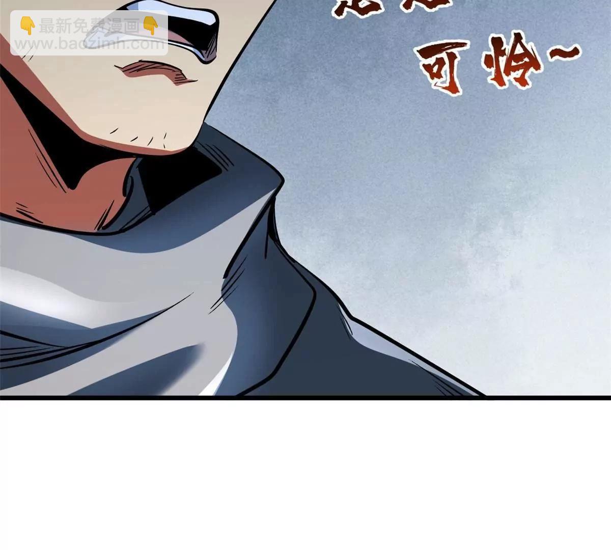 312 最不想遇到的人129