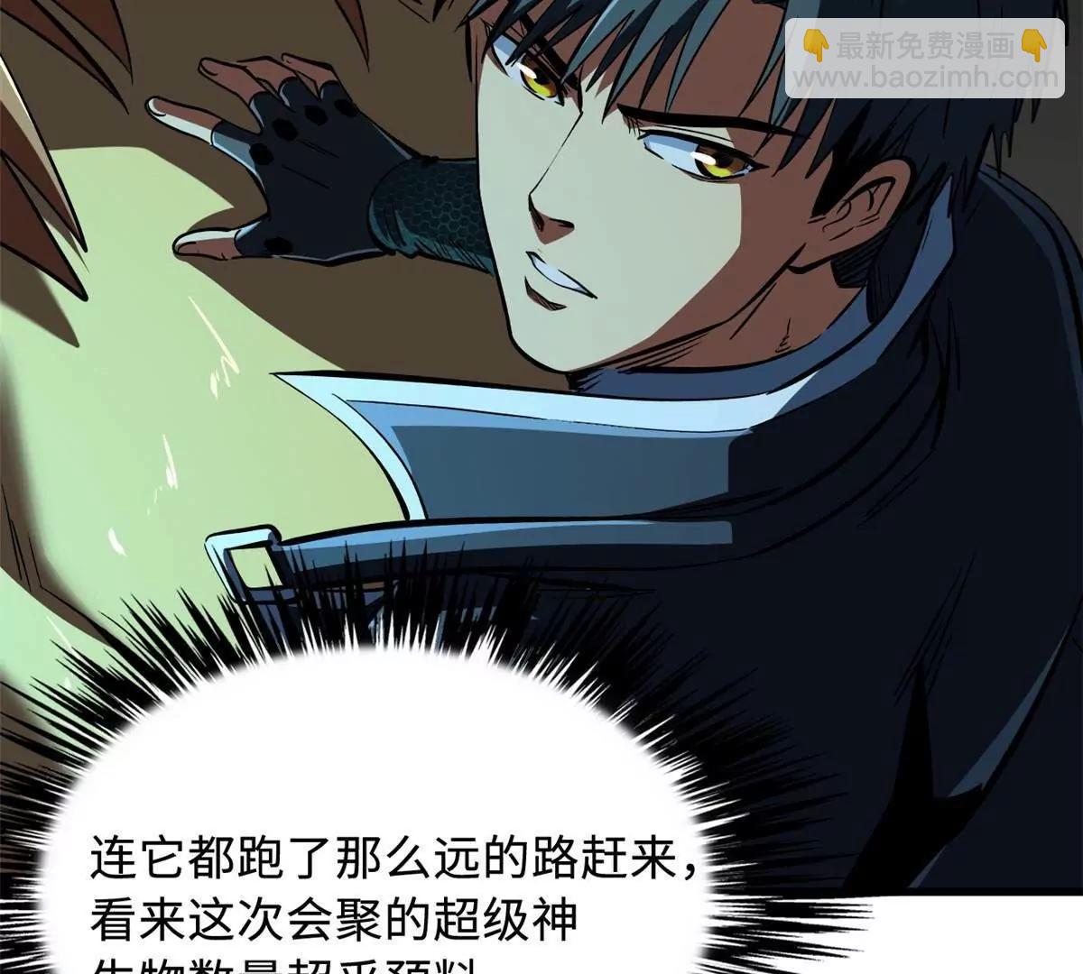 312 最不想遇到的人13