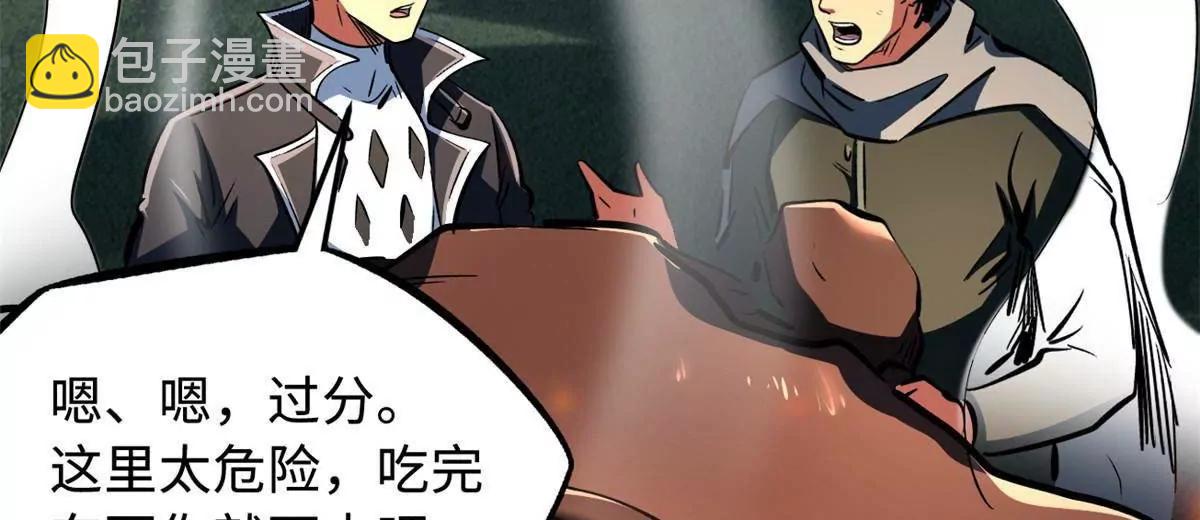312 最不想遇到的人132