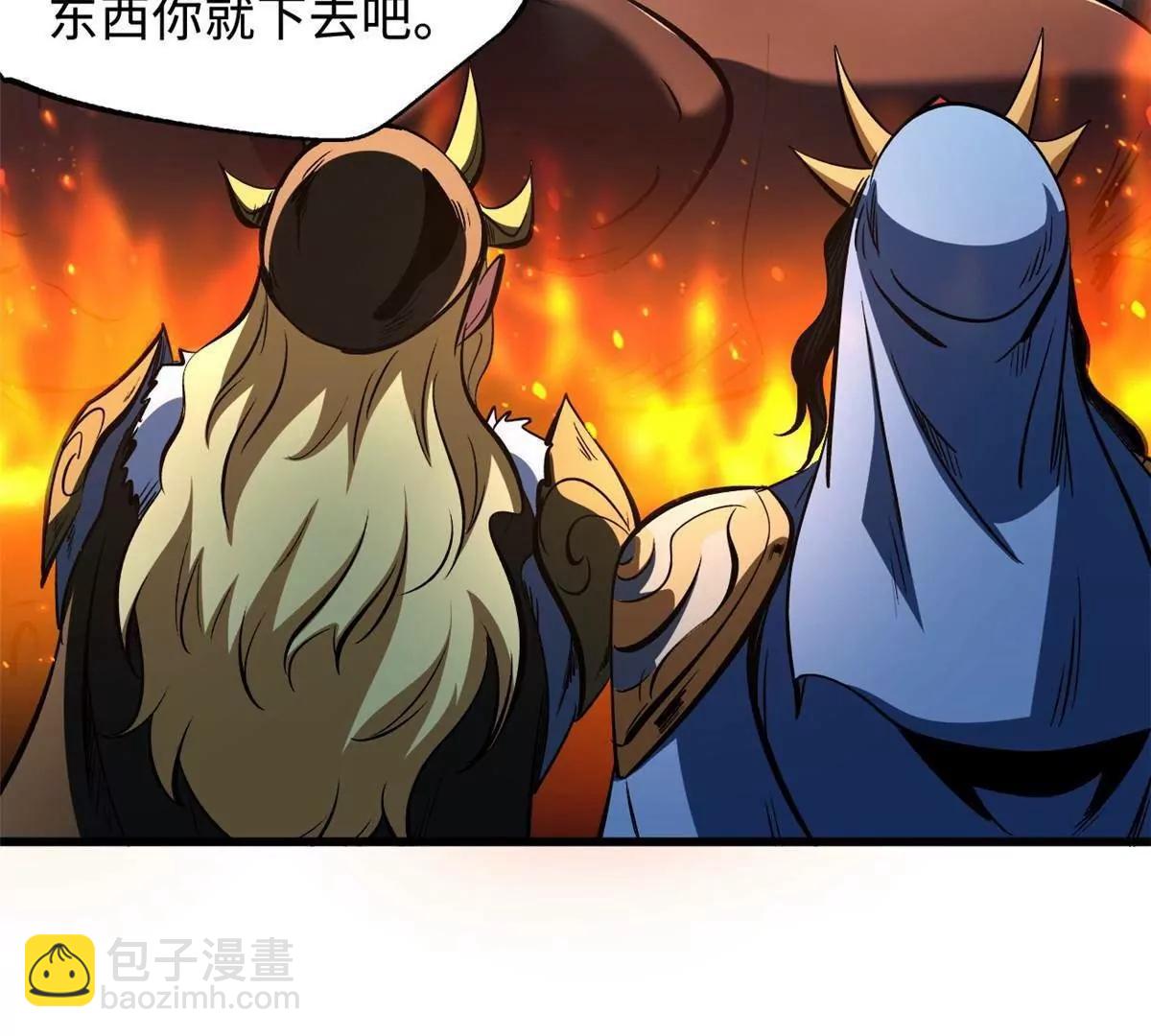 312 最不想遇到的人133
