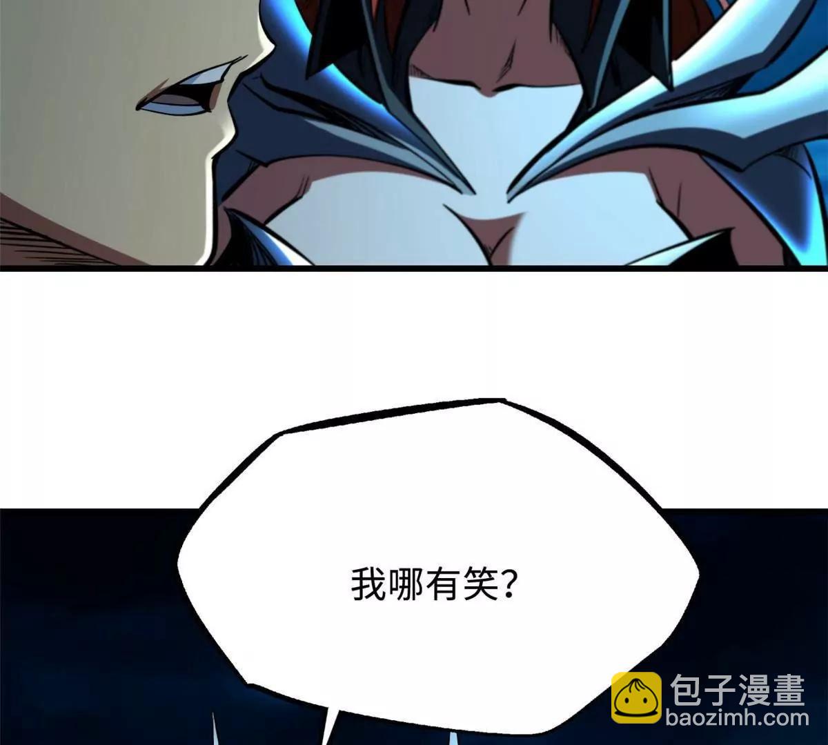 312 最不想遇到的人17
