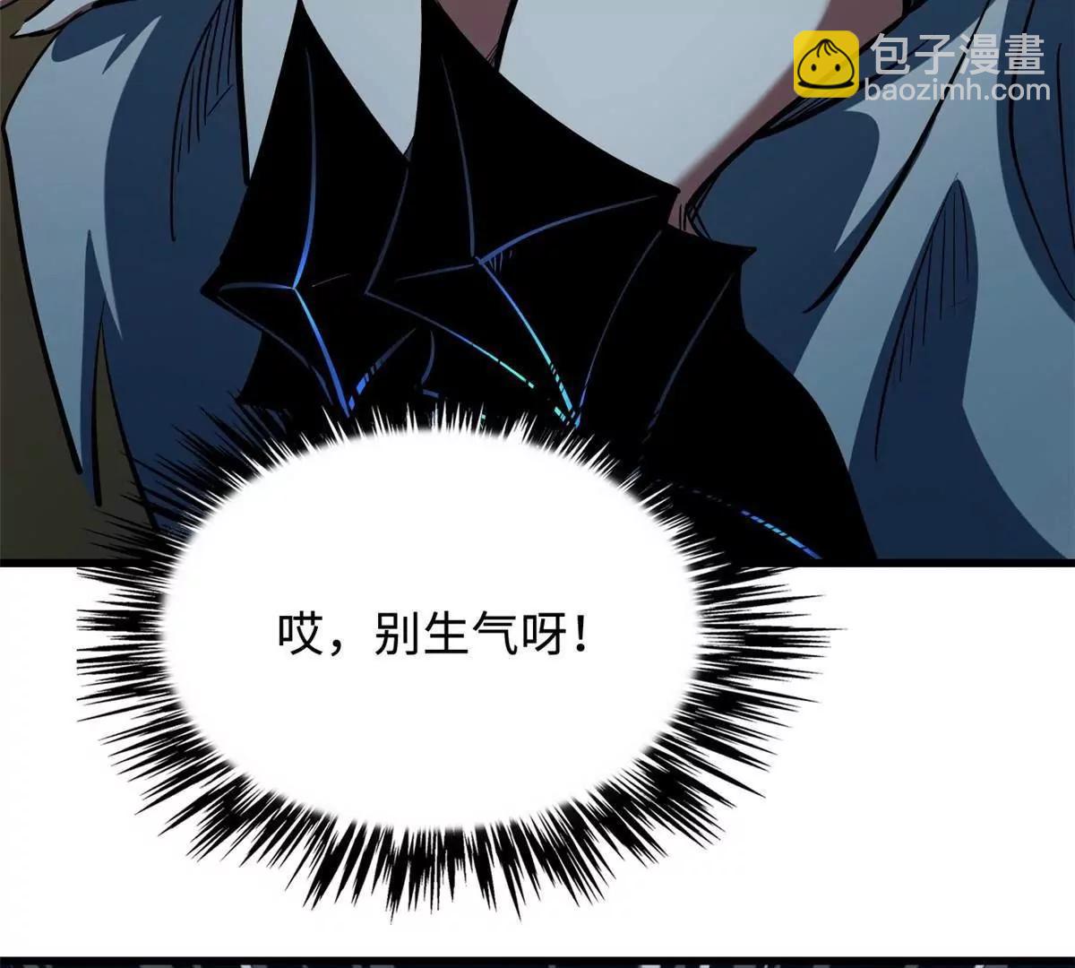 312 最不想遇到的人21