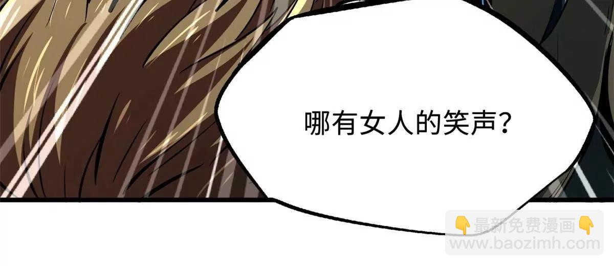 312 最不想遇到的人24