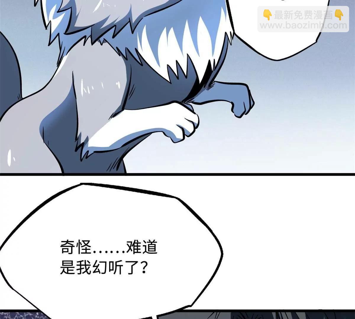 312 最不想遇到的人30