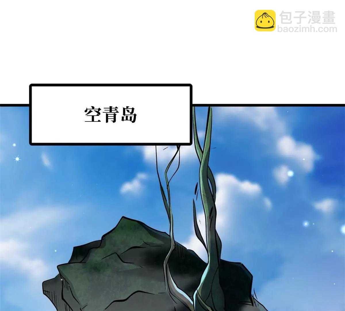 312 最不想遇到的人38