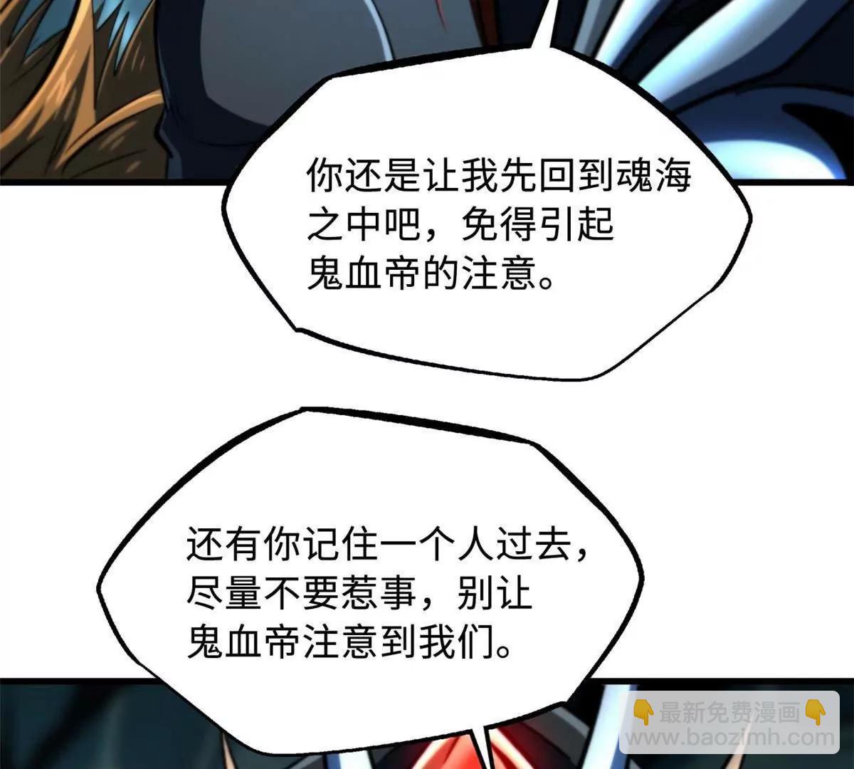312 最不想遇到的人52