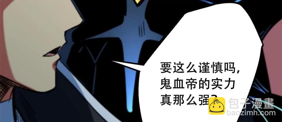 312 最不想遇到的人55