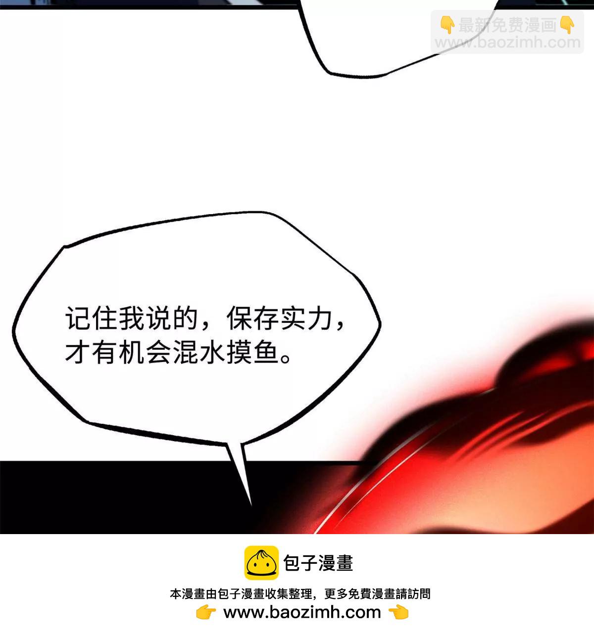 312 最不想遇到的人56