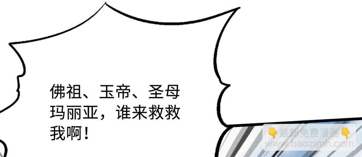 312 最不想遇到的人69
