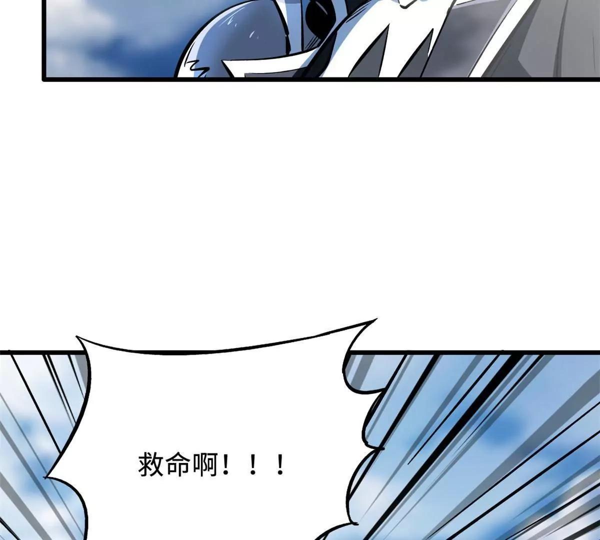 312 最不想遇到的人75