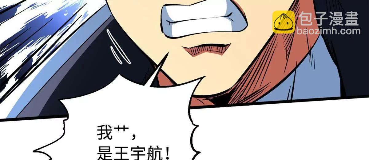 312 最不想遇到的人80
