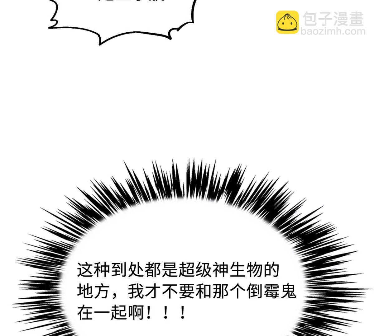 312 最不想遇到的人81