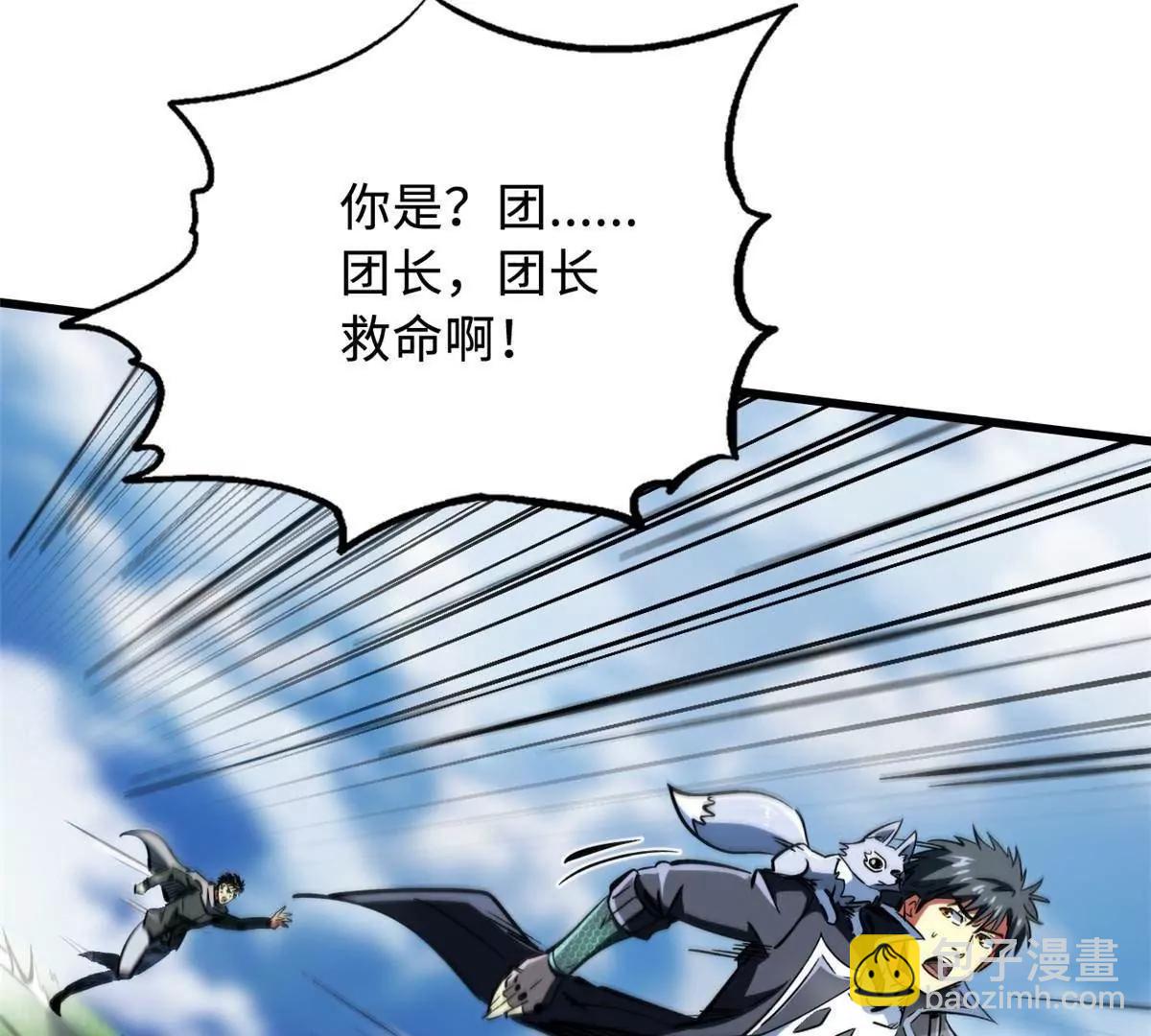 312 最不想遇到的人83