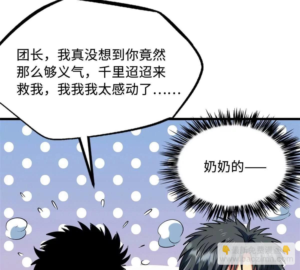 312 最不想遇到的人89