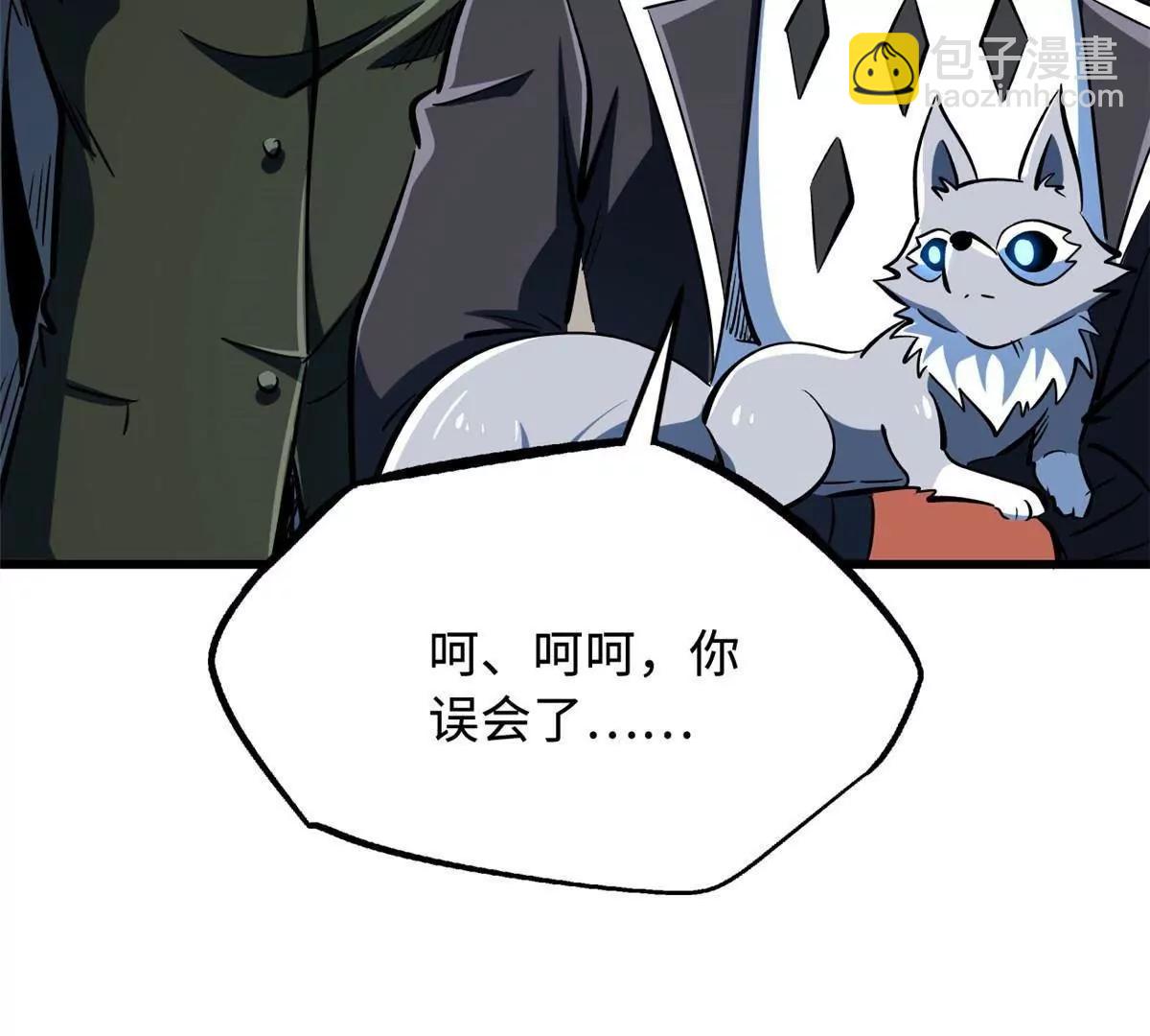 312 最不想遇到的人91