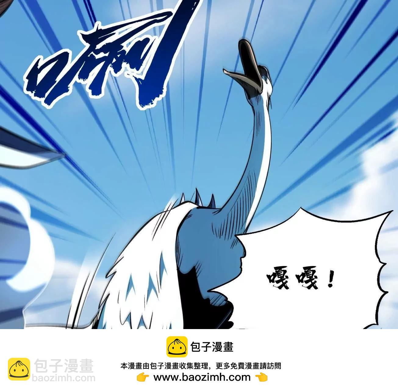 313 祸水东引103