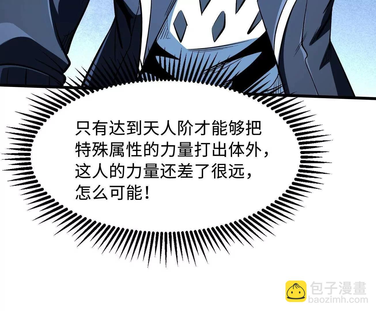 313 祸水东引105