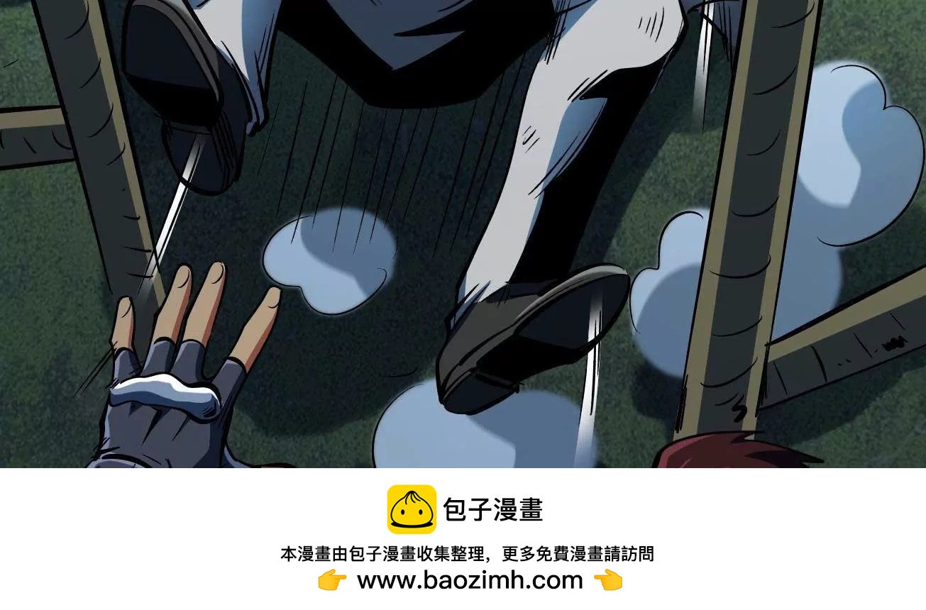 313 祸水东引112
