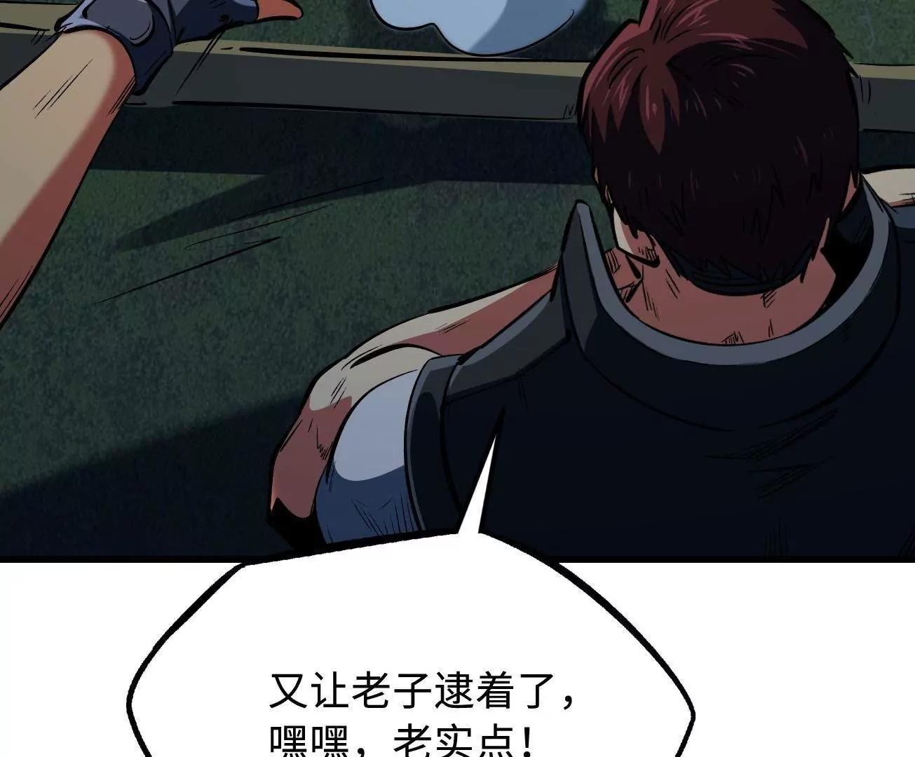 313 祸水东引113