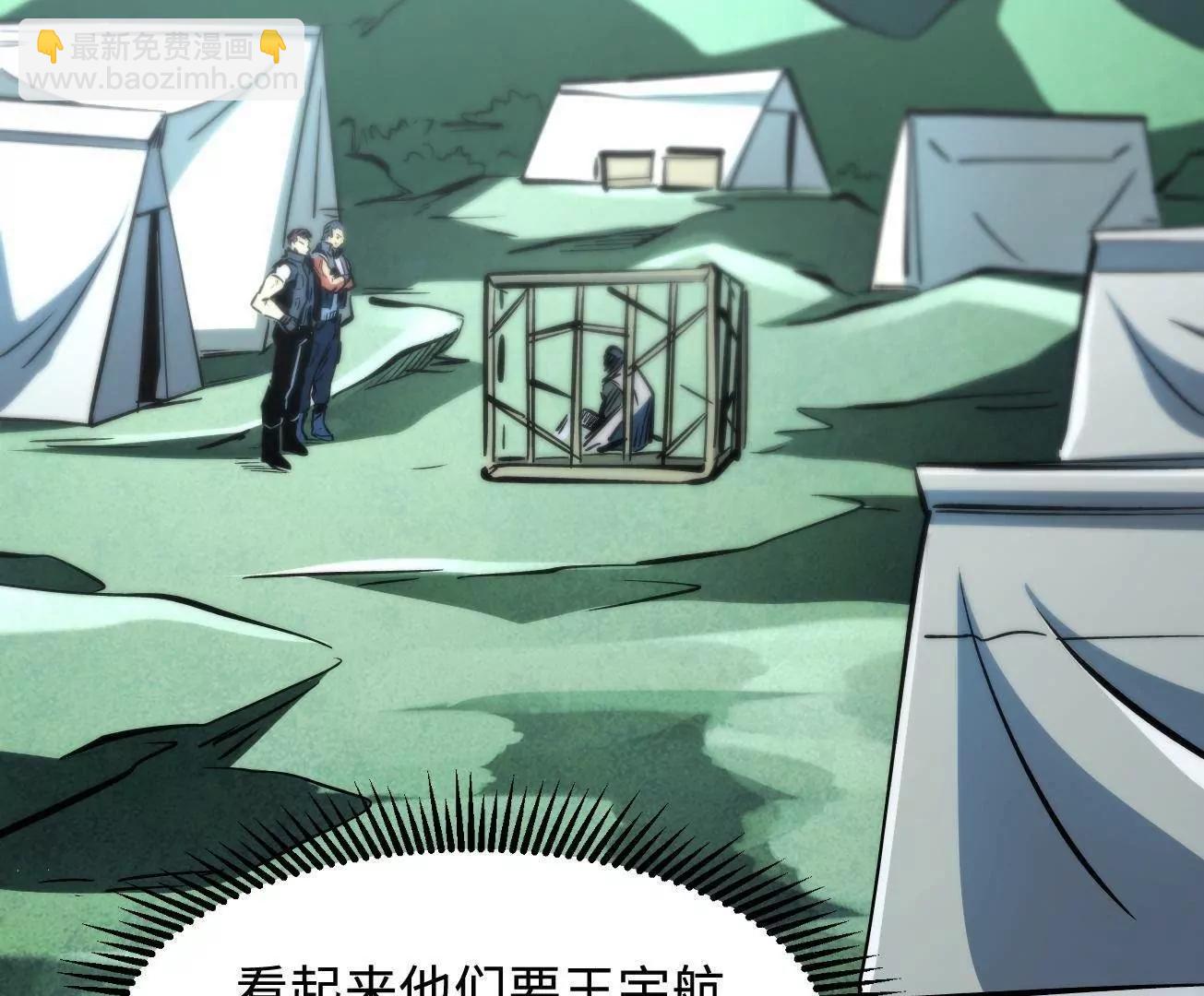 313 祸水东引115
