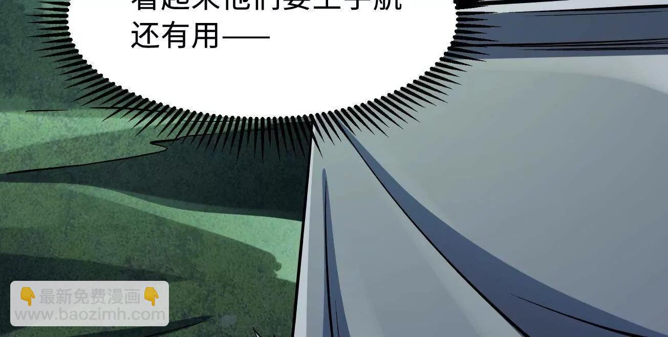 313 祸水东引116
