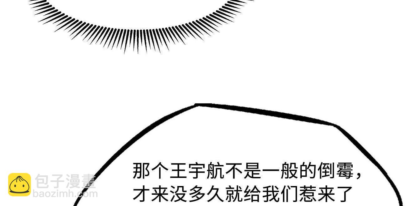 313 祸水东引118