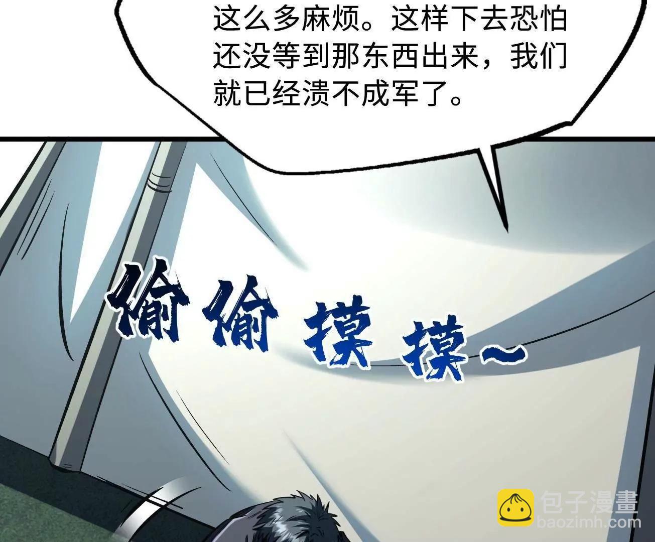 313 祸水东引119
