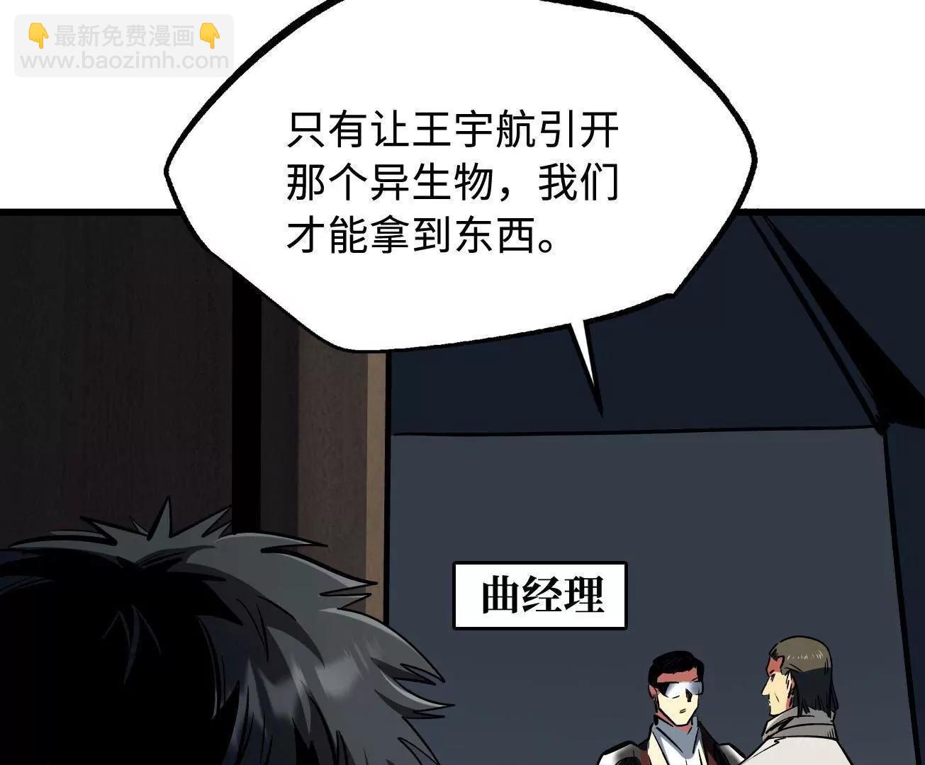 313 祸水东引126