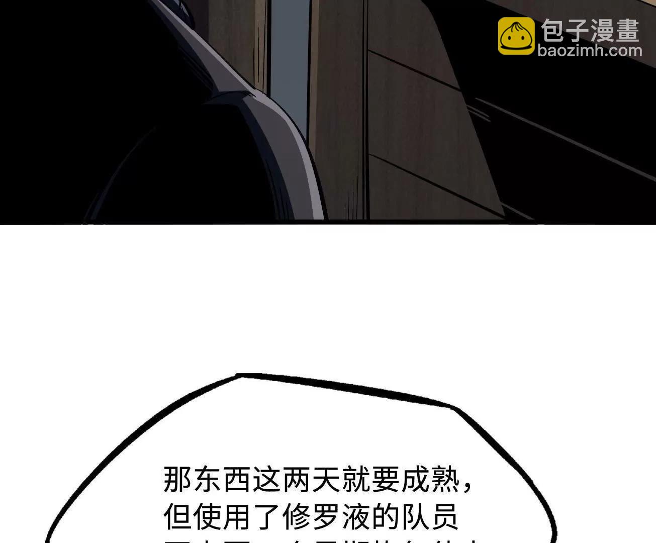 313 祸水东引128