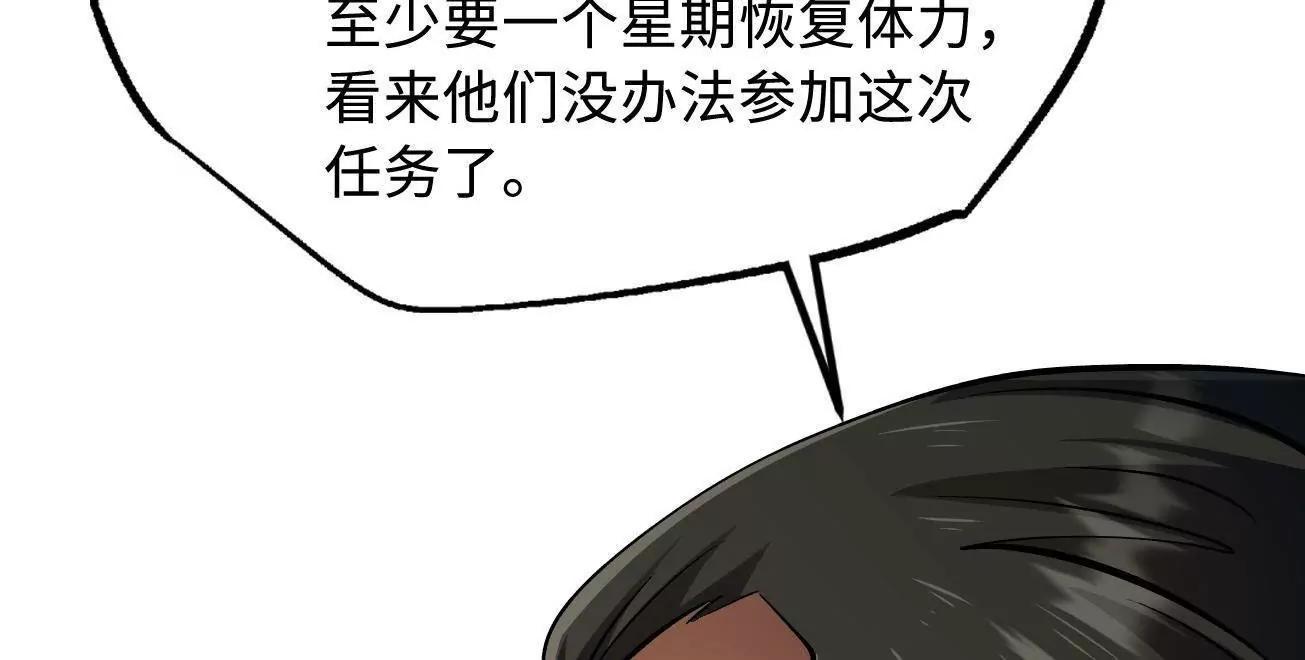 313 祸水东引129