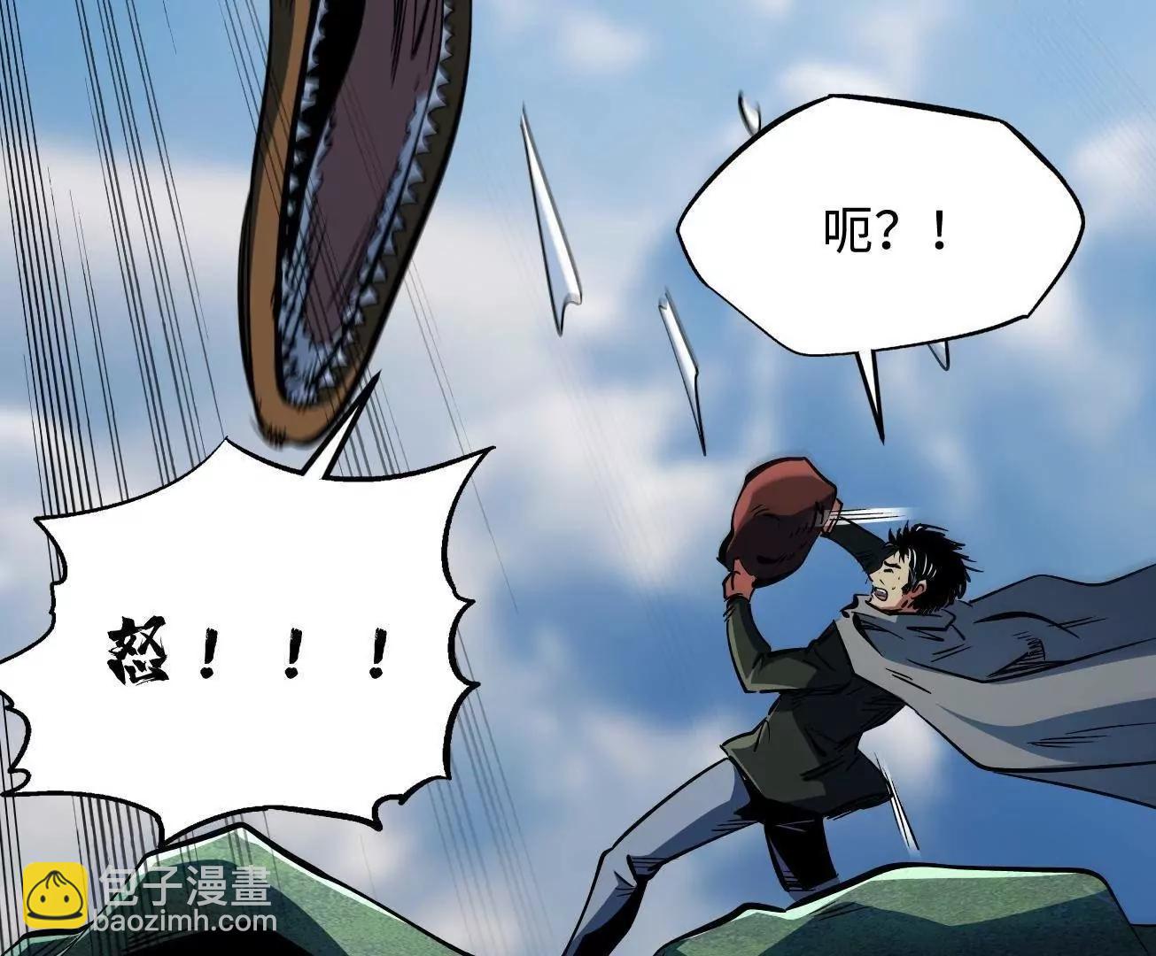 313 祸水东引13