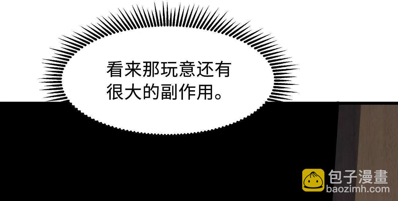 313 祸水东引133