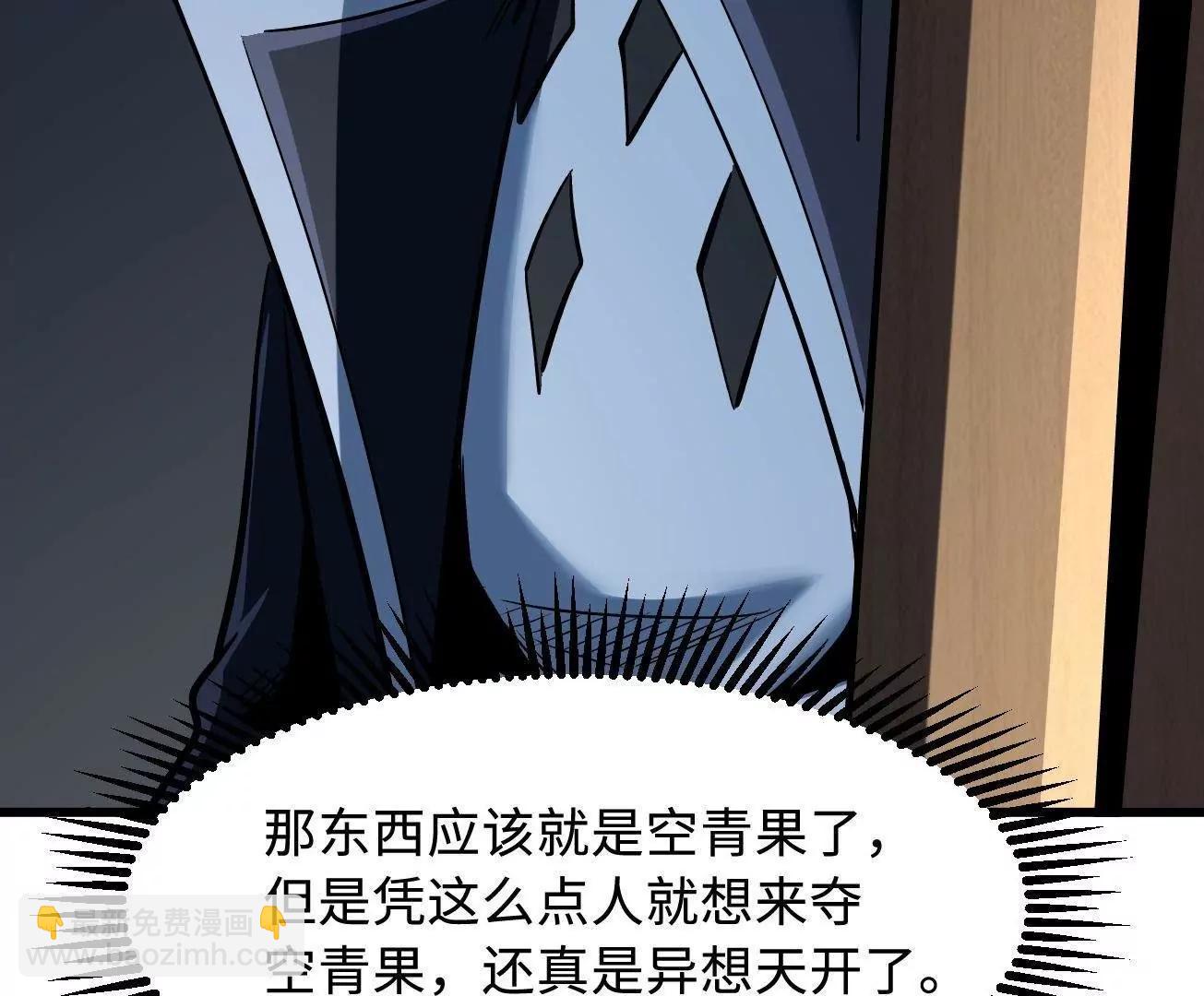 313 祸水东引136