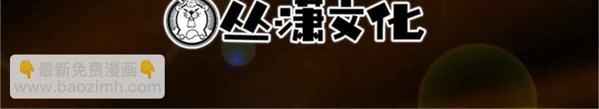313 祸水东引2