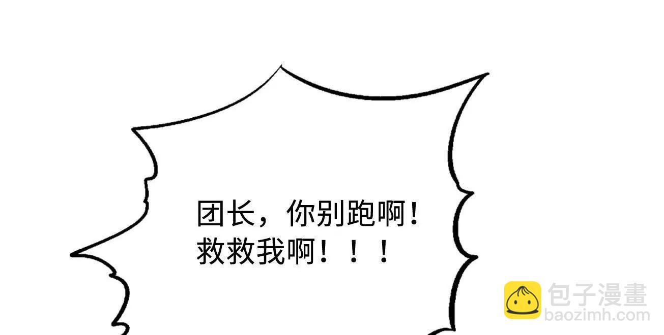 313 祸水东引22