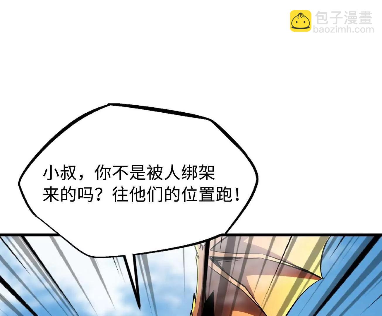 313 祸水东引25