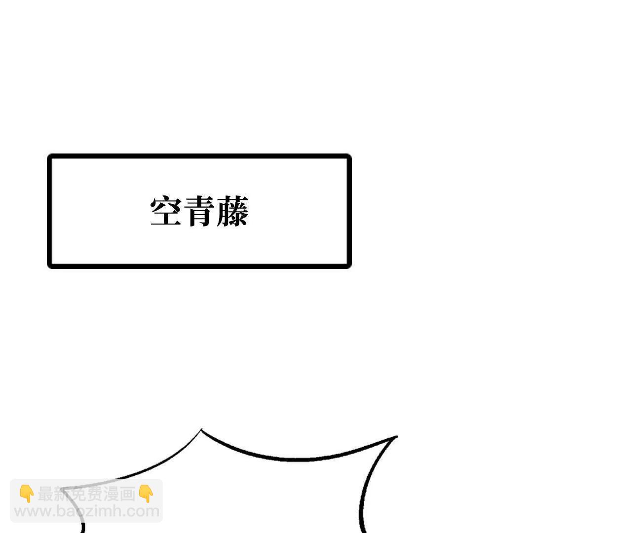 313 祸水东引3