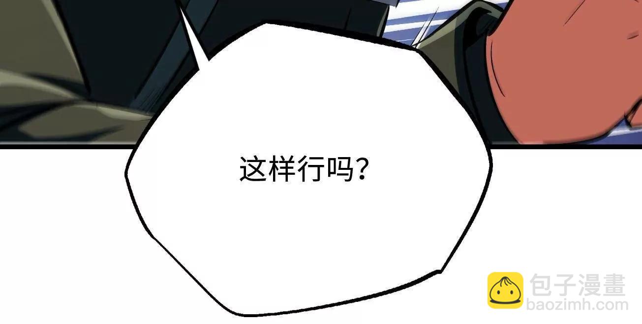 313 祸水东引30