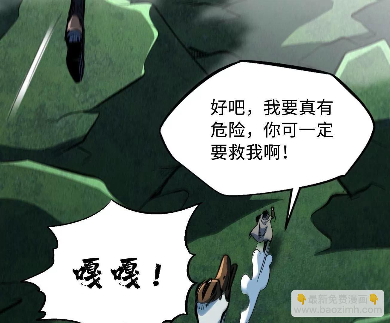 313 祸水东引33