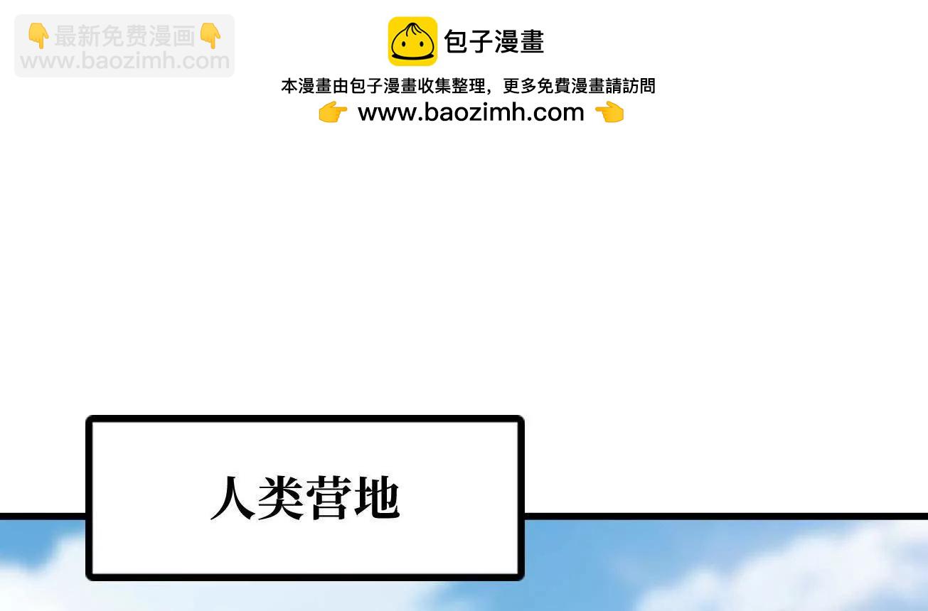 313 祸水东引42