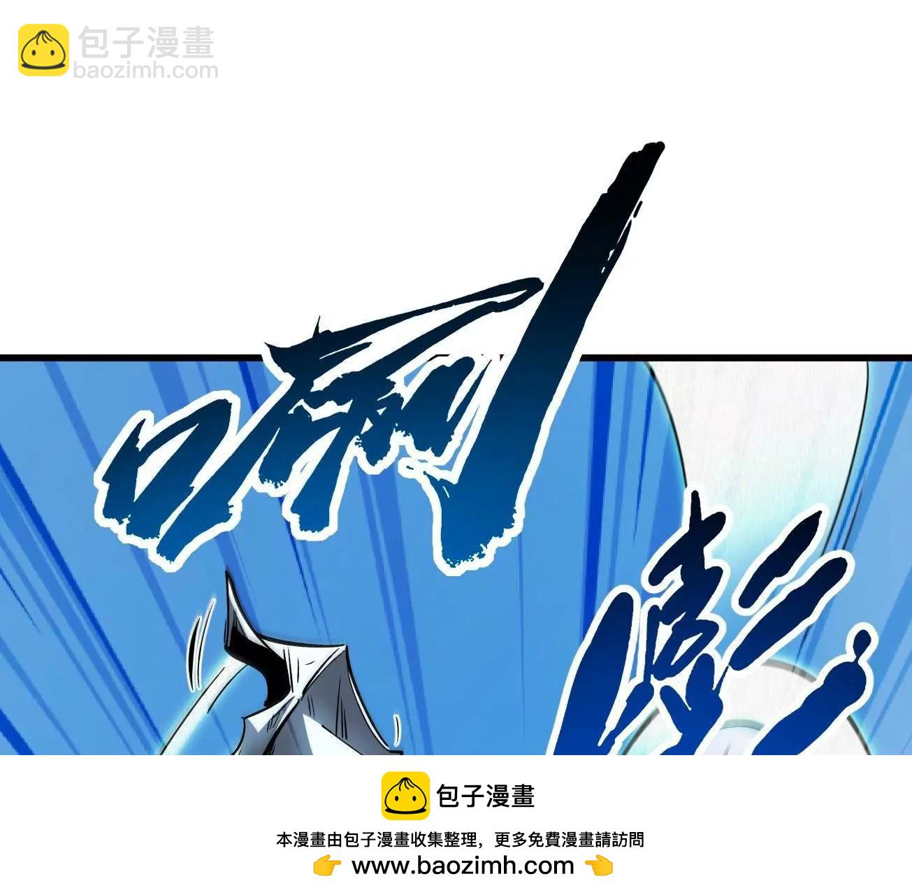 313 祸水东引53