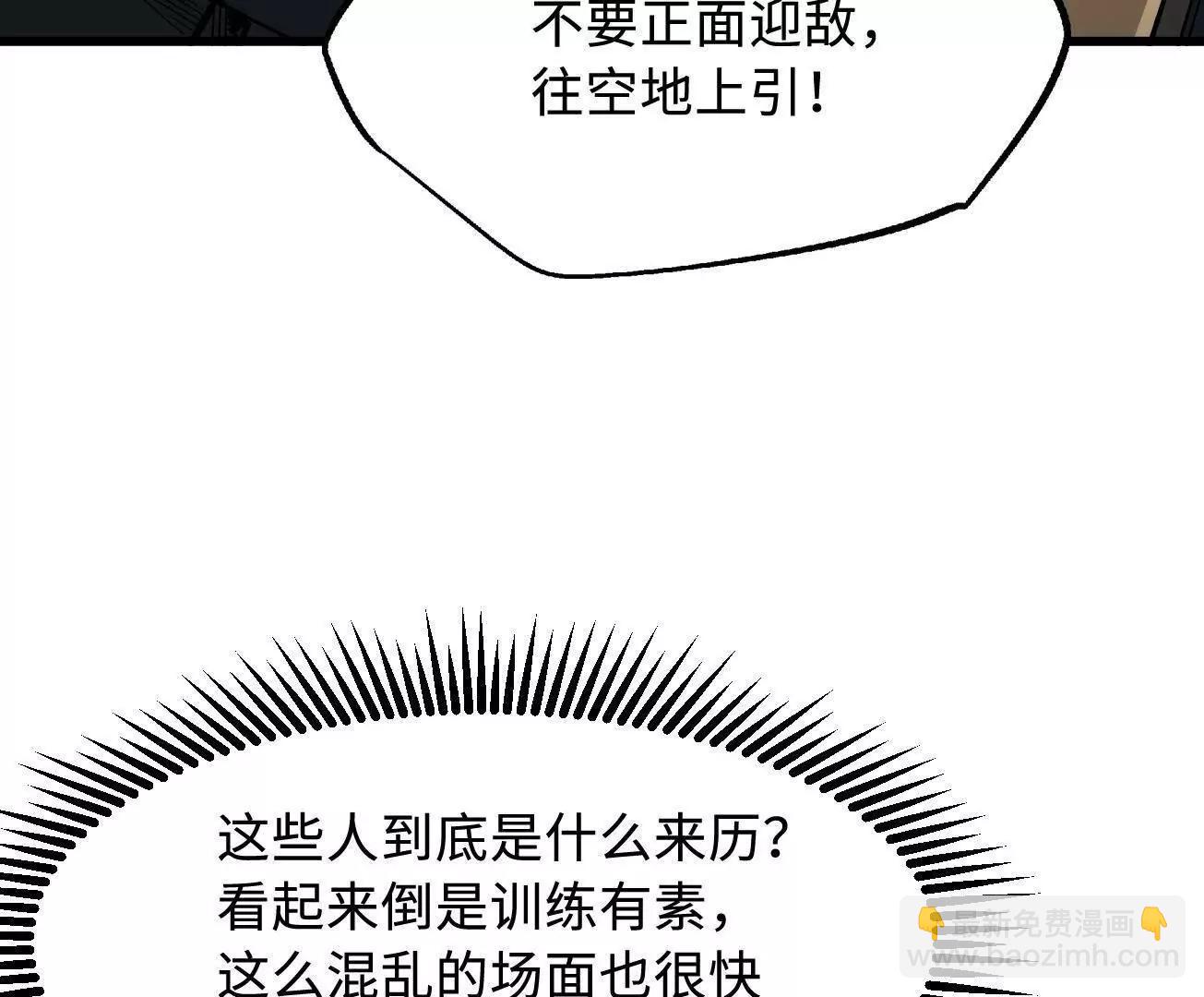313 祸水东引67