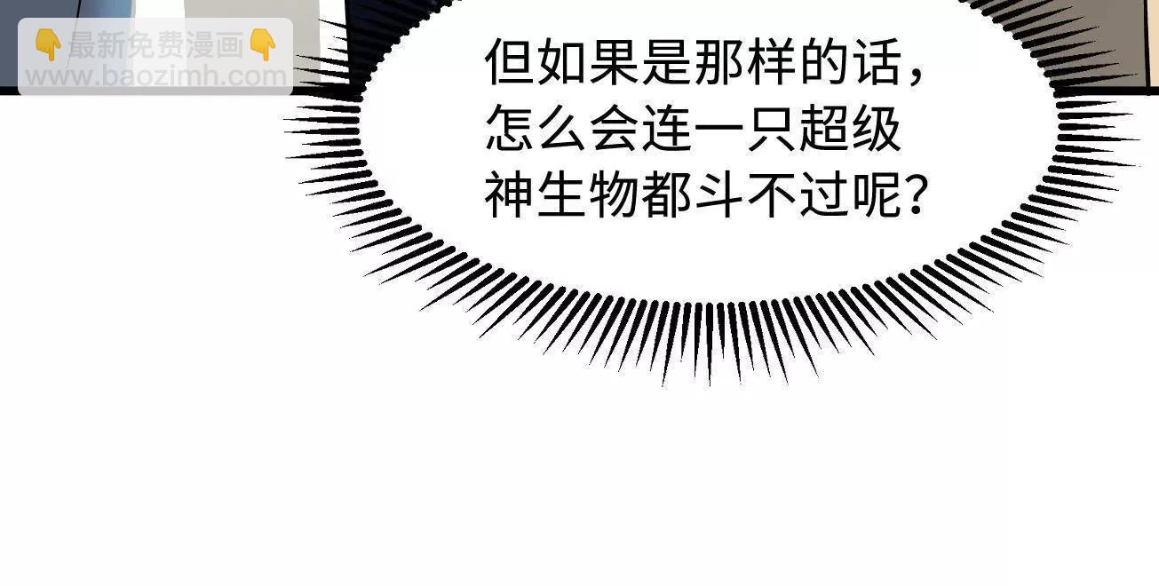 313 祸水东引70
