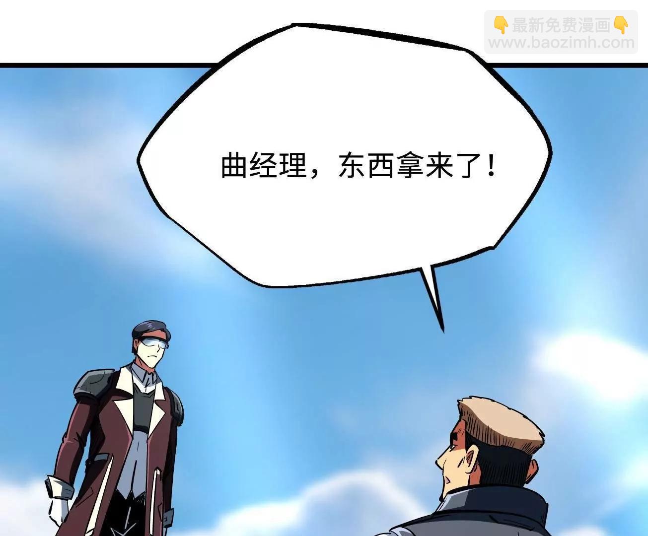 313 祸水东引71