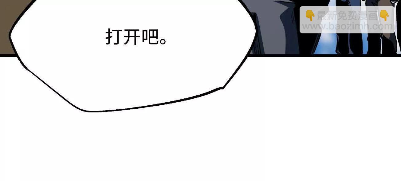 313 祸水东引73