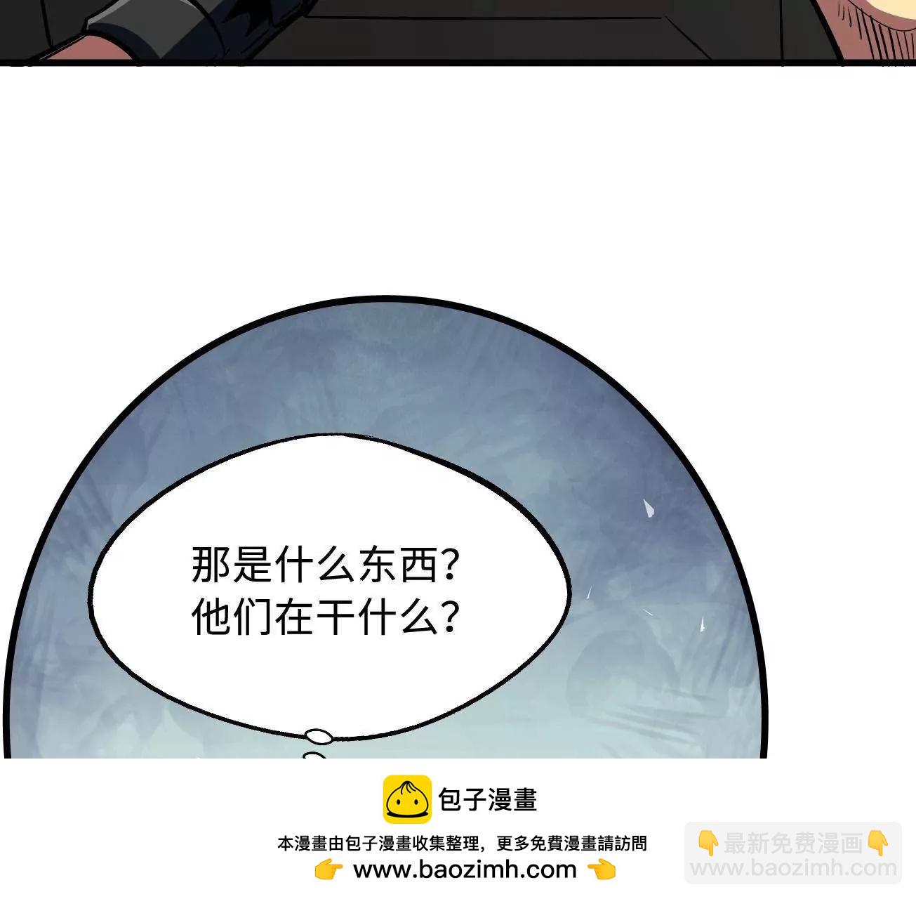 313 祸水东引76