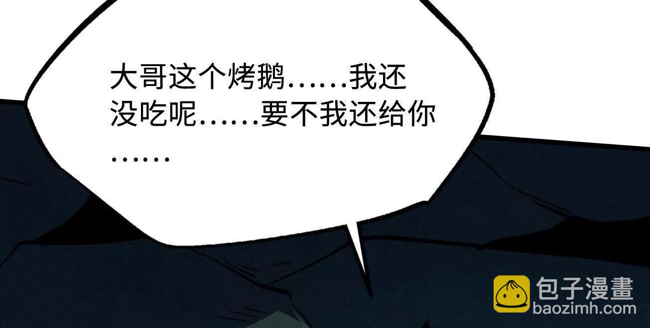 313 祸水东引8