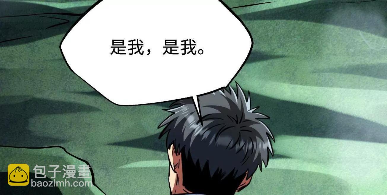 314 计中计105