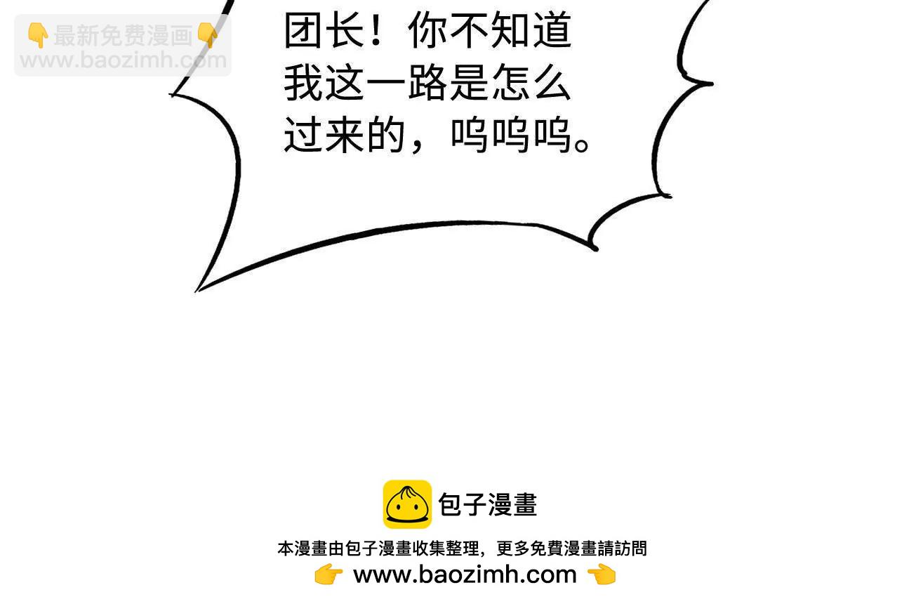 314 计中计107